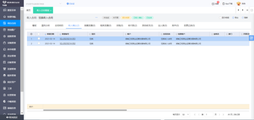 建材門店管理軟件 推動(dòng)建筑材料銷售智能化與高效化